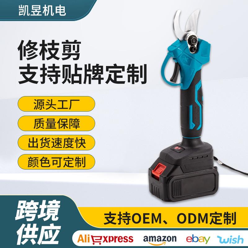 充电式锂电剪枝机剪刀电动修枝剪粗枝剪剪树枝果树电剪刀厂家直销