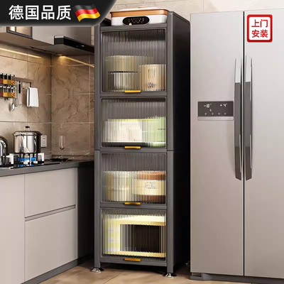 德国进口多功能厨房置物架餐边柜