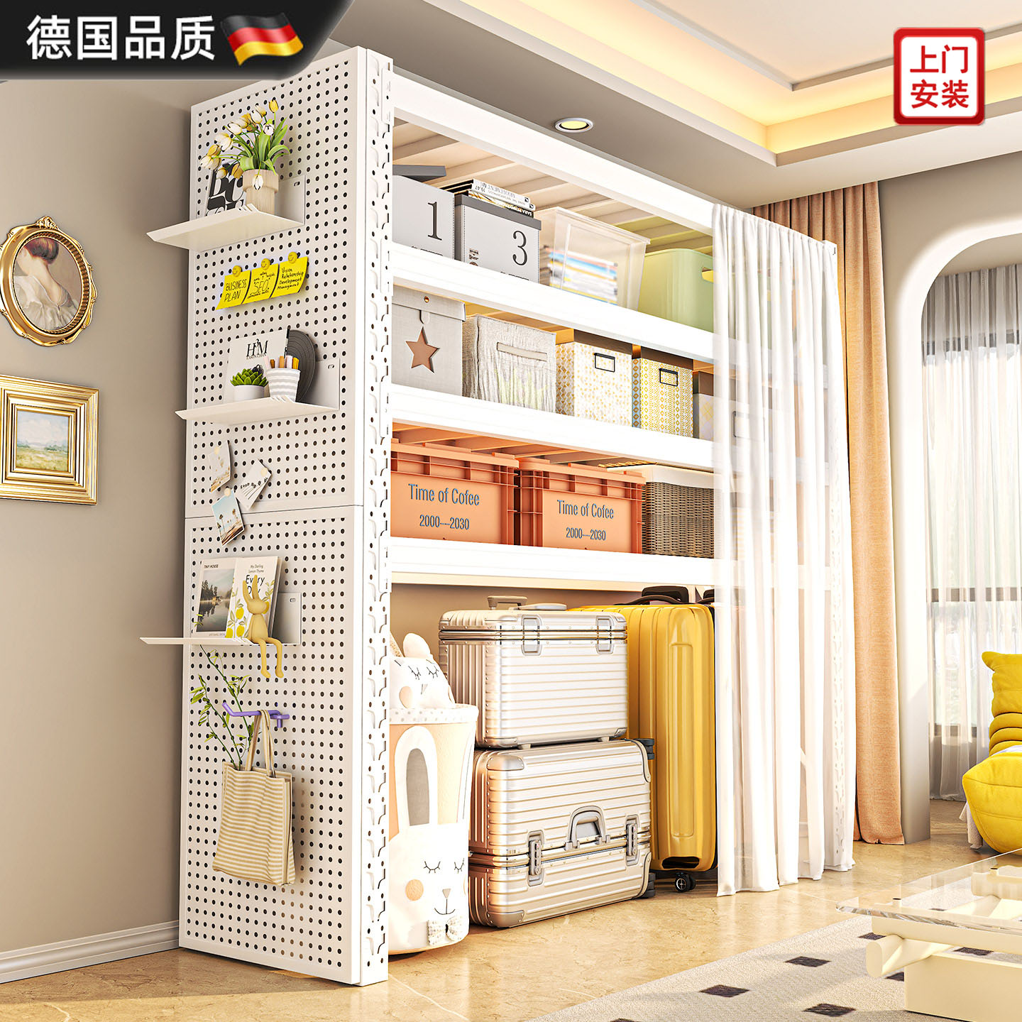 德国进口货架多层家用阳台置物架