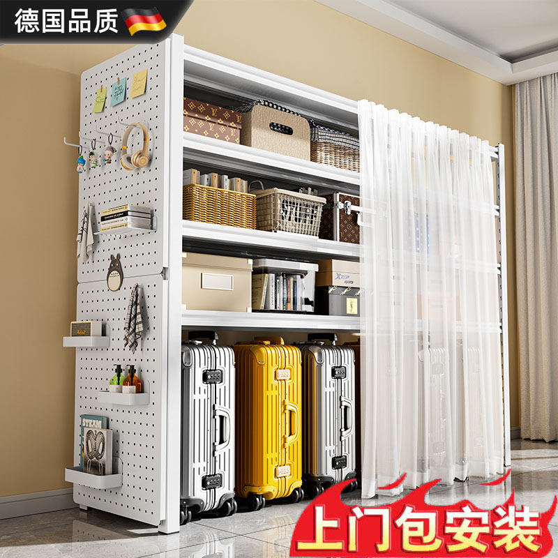 德国进口带防尘帘置物架多层货架