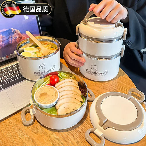 德国进口多层大容量不锈钢饭盒
