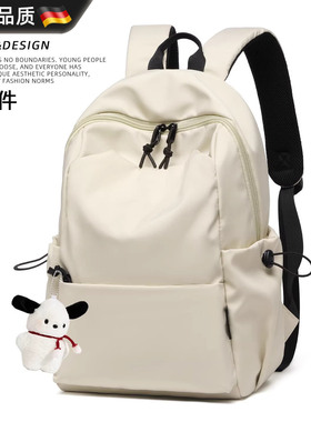 德国背包双肩包书包旅游轻便通勤电脑包男新款大学高中女生旅行包