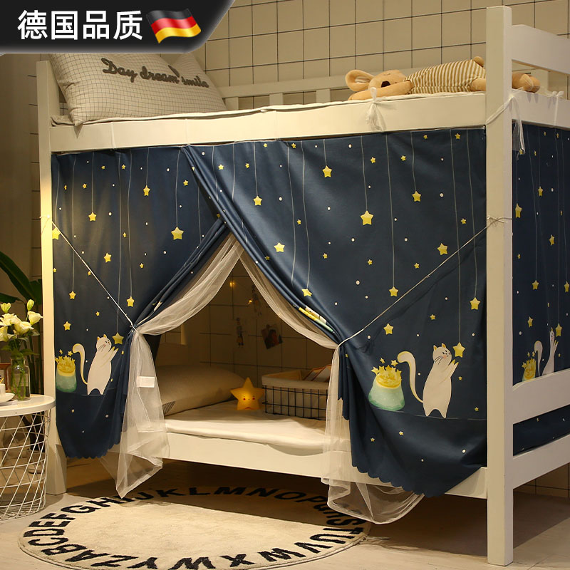 德国进口女款蚊帐床帘