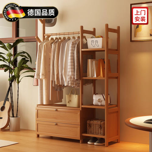 德国衣帽架家用出租房落地挂衣架