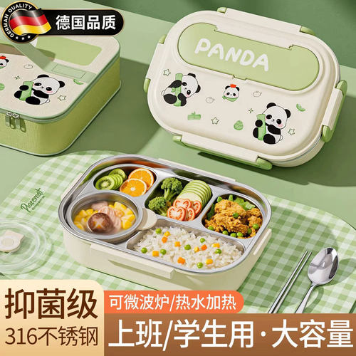 德国进口食品级316不锈钢保温盒