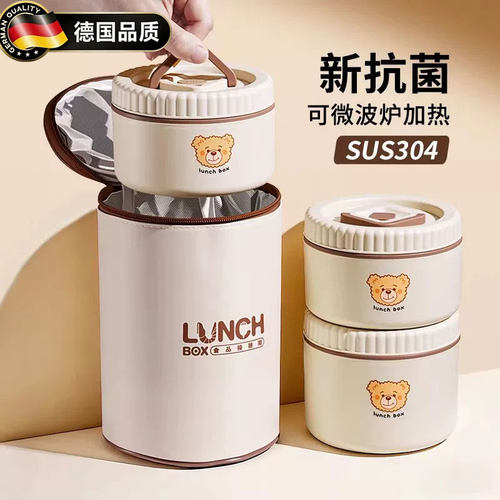 德国进口可微波炉加热上学便当盒