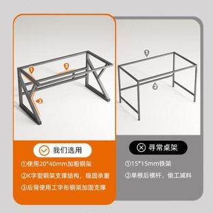 家用简约电脑桌椅卧室写字台学生学习桌办公桌桌面桌腿 电竞桌台式