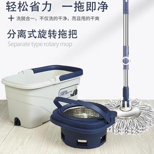 自动甩干脱水墩布地拖布桶 妙佳旋转拖把家用一拖净免手洗2023新款