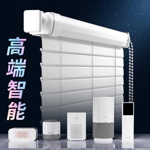 客厅卧室全遮光厨房卫生间免打孔电动 高端铝百叶窗帘L型2024新款