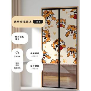 日式 2022新款 防蚊门帘柜子遮挡帘家用卧室高档隔断纱自吸厨房餐厅