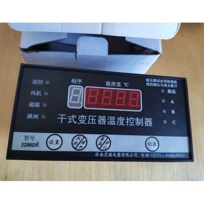 32R00D0干式变压器温度控制器320D干变温控器