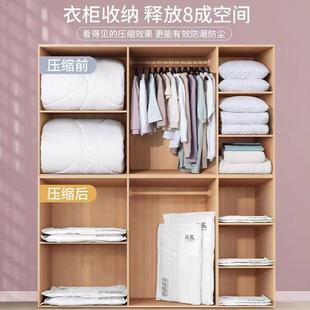 真空压缩袋收纳袋衣服被子行李箱衣物家用电泵抽气羽绒服棉被袋