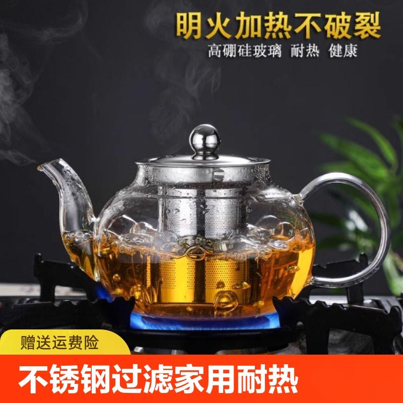 泡茶壶家用耐热玻璃茶壶花茶壶功夫茶具套装明火高硼硅西施加热