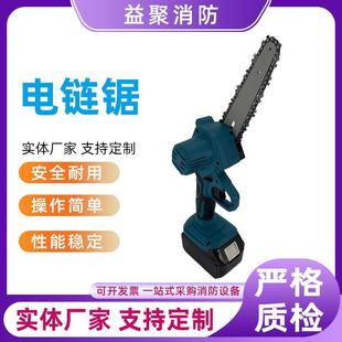 锂电单手电锯户外砍树伐锯家用小型手持锂电电动锯 充电式