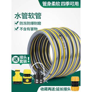 自来水管软管家用浇花洗车防爆高压4分6分水管防冻pvc橡胶塑料管