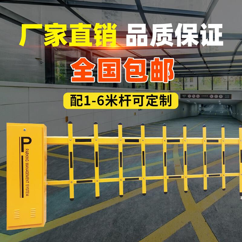 道闸机小区停车场 电动门禁系统栅栏道闸 升降伸缩杆起落拦车直杆