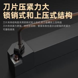 沪豪数控刀杆95度MCLNR2020K12菱形端面车床机夹淬火外圆车刀杆