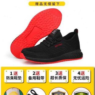 劳保鞋 透气 男士 工作防砸防刺穿绝缘轻便钢头带钢板工地安全老保鞋