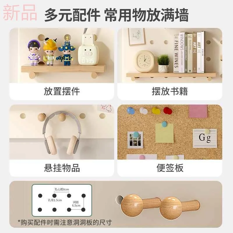 实木洞洞板置物墙上架收纳架书桌学习宿舍墙面壁挂式装饰展新品