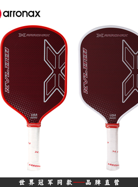 ARRONAX美国杜邦百分百凯夫拉KVL 001匹克球球拍比赛专业球拍板