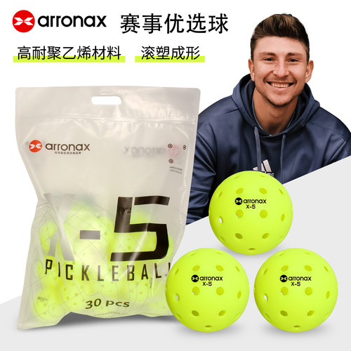 ARRONAX荧光黄色比赛专用球