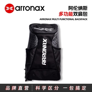 ARRONAX匹克球拍拍包pickleball 多功能双肩包轻巧便捷大容量
