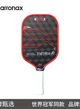 ARRONAX阿伦纳斯16毫米3D18K碳纤维PP蜂窝芯pickleball匹克球拍板