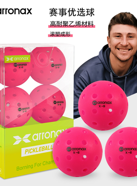 ARRONAX阿伦纳斯X-5匹克球pickleball ball室内外40孔滚塑玫红色