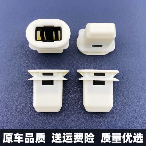 适配新能源大众ID3/ID.4CR0ZZ/ID.4X后排坐垫固定卡子 后座椅卡扣