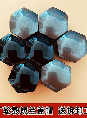 荣威轮毂盖i6 ei6 i5 RX5PLUS RX3名爵ZS HS MG6 原厂轮胎螺丝帽