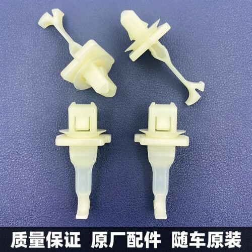 适用于长安UNIK CS55PLUS CS75PULS CS95前A柱立柱内饰板卡扣卡子