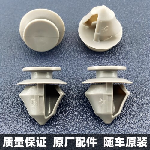 适用奔驰GLA GLB GLS GLE C E级S级车门后备箱密封条固定卡扣卡子
