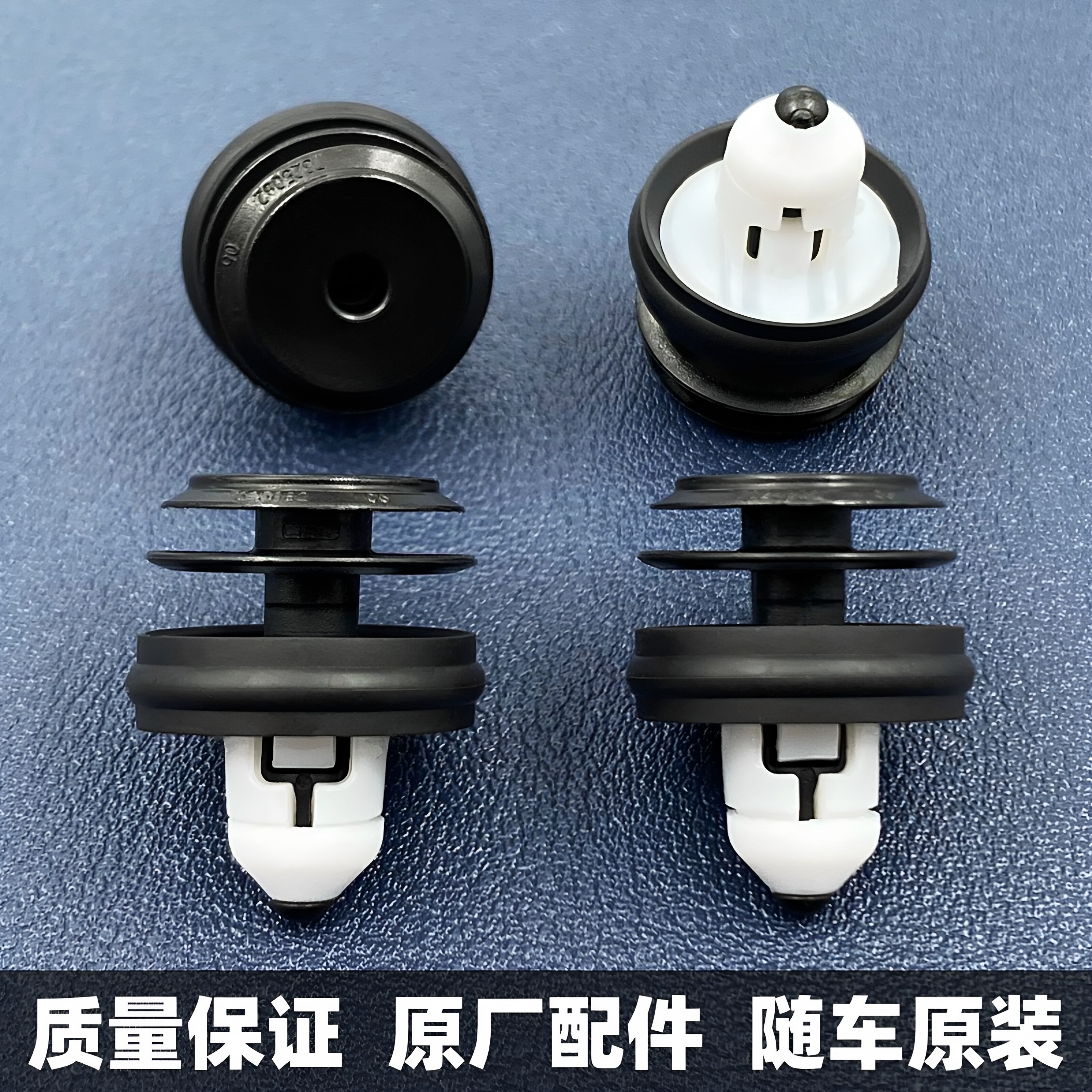 适配宝马新3系5系530G38528li530li540li530le门板卡扣内饰板卡子图片
