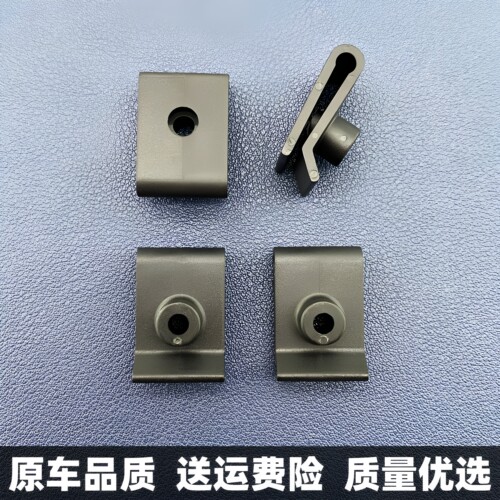 适配丰田凌志雷克萨斯保险杠翼子板内衬挡泥板U型螺丝座螺母卡子