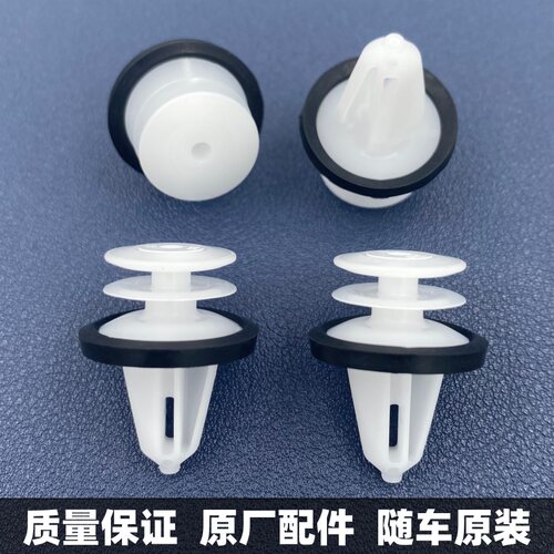 特斯拉车门饰板专用卡子 适用于Model TESLA S特斯拉S系车门卡扣