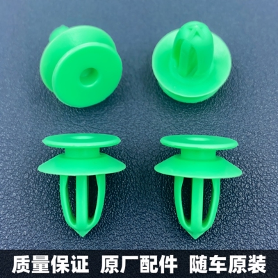 雪佛兰车门内饰板卡扣 适配新赛欧3沃兰多探界者迈锐宝XL门板卡子