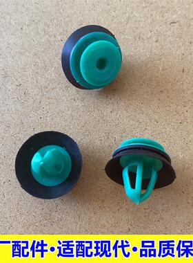 适配现代起亚K2K4K3KX5傲跑IX25全新胜达索纳塔九索兰托门板卡扣