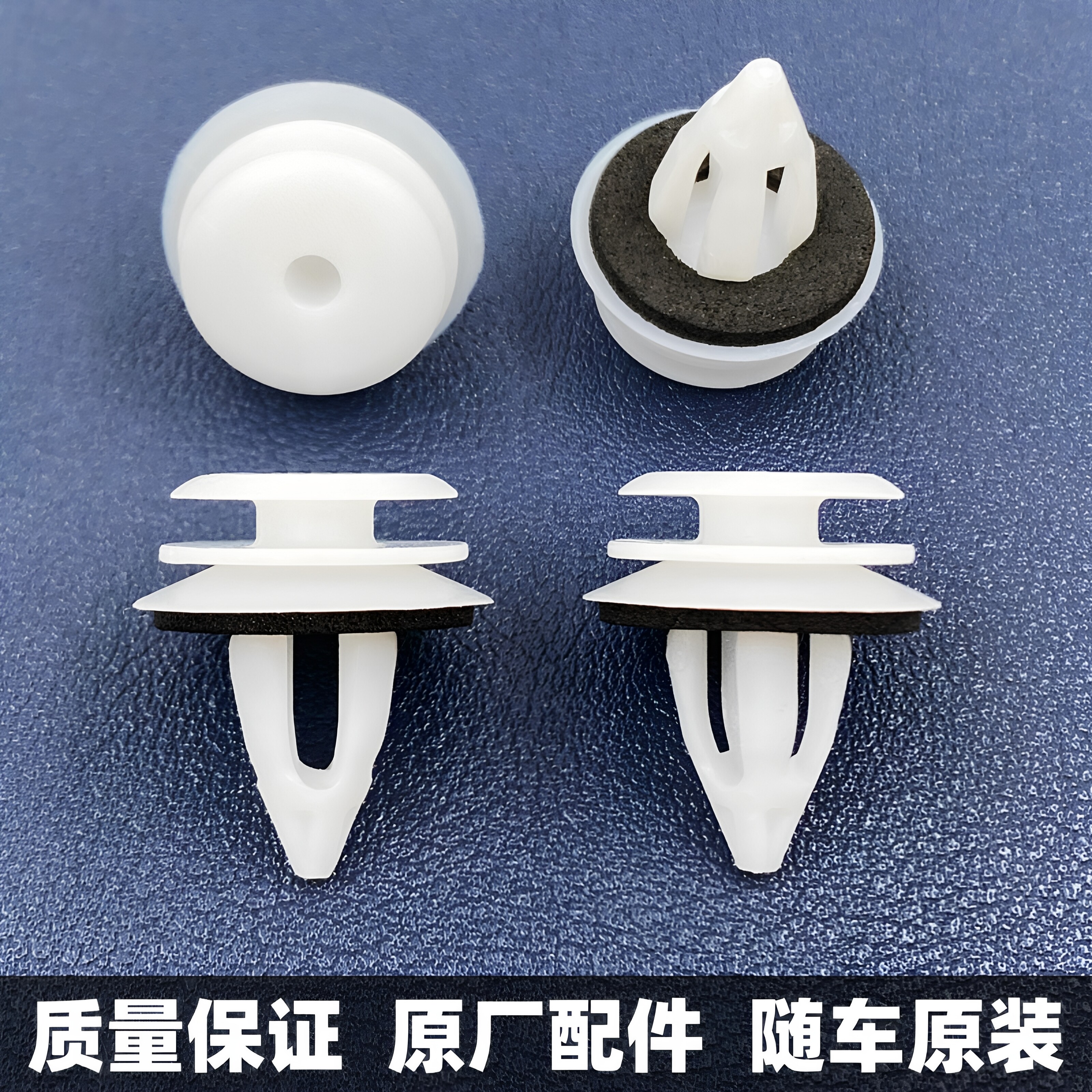 适用于宝马3系5系7系MINI迷你BMW汽车门板固定卡扣车门内饰板卡子图片