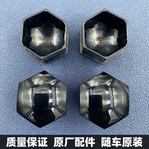 广汽影豹汽车轮胎螺丝装饰帽适配传祺M8 PLUS GS4轮毂螺栓保护盖