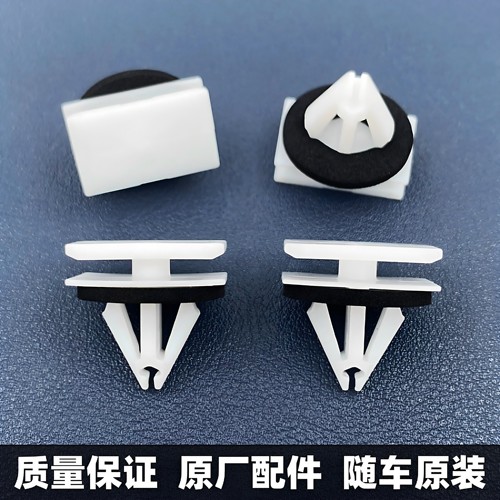 适配别克君越前排座椅后盖板卡扣GL6昂科拉昂科威侧裙边轮眉卡子