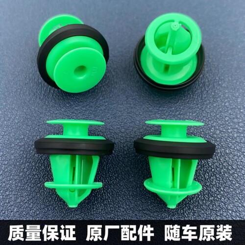 极氪汽车门板固定卡扣适配ZEEKR 001 007 009 X 7X车门内饰板卡子