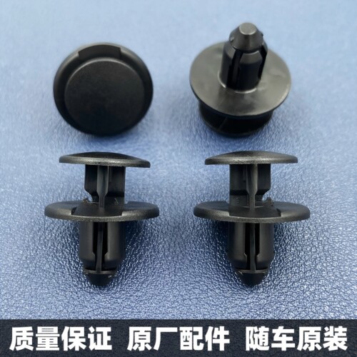 智己汽车叶子板内衬固定卡扣 适用于LS6 LS9车轮拱挡泥板膨胀卡子