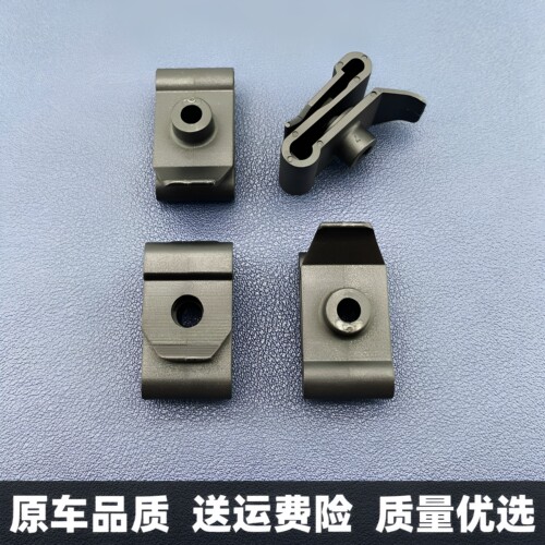 适配雷克萨斯IS RC LX GX 汽车前保险杠叶子板内衬螺母座卡扣卡子