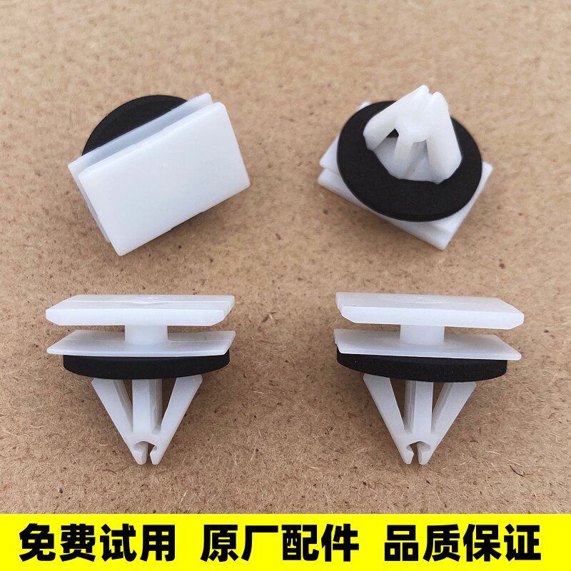长安汽车门下侧裙边卡扣适用于CS55 CS75 CS95轮眉饰板固定卡子图片