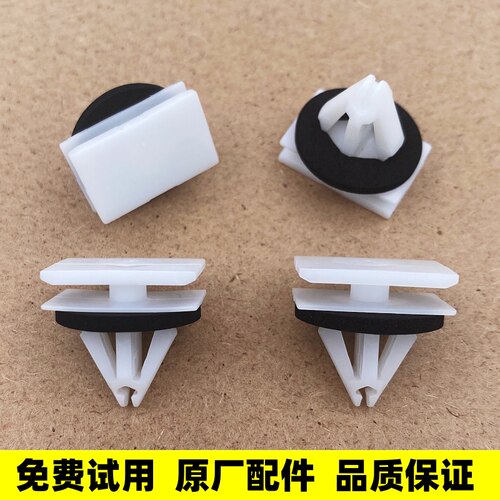 长安汽车门下侧裙边卡扣适用于CS55 CS75 CS95轮眉饰板固定卡子