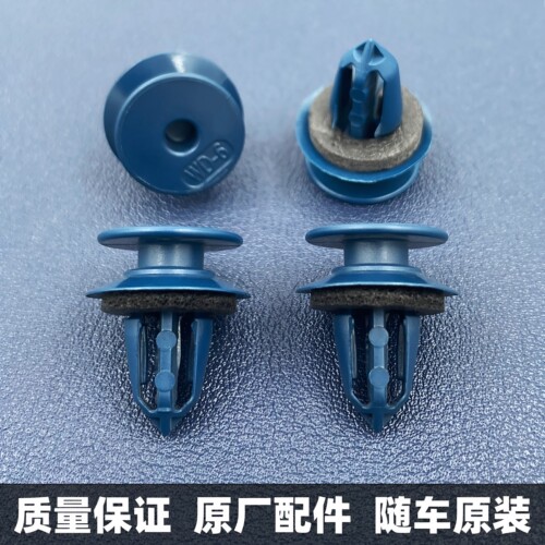 适配威朗gs昂科威新GL8 ES新赛欧3科沃兹科鲁泽车门卡子门板卡扣