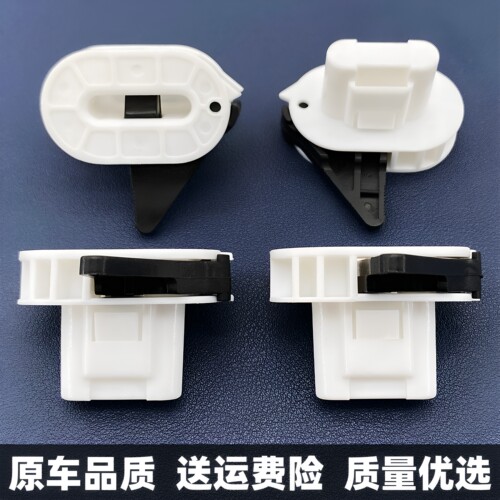 适配捷豹路虎揽胜发现3 4神行者极光汽车后排座椅后座垫卡扣卡子