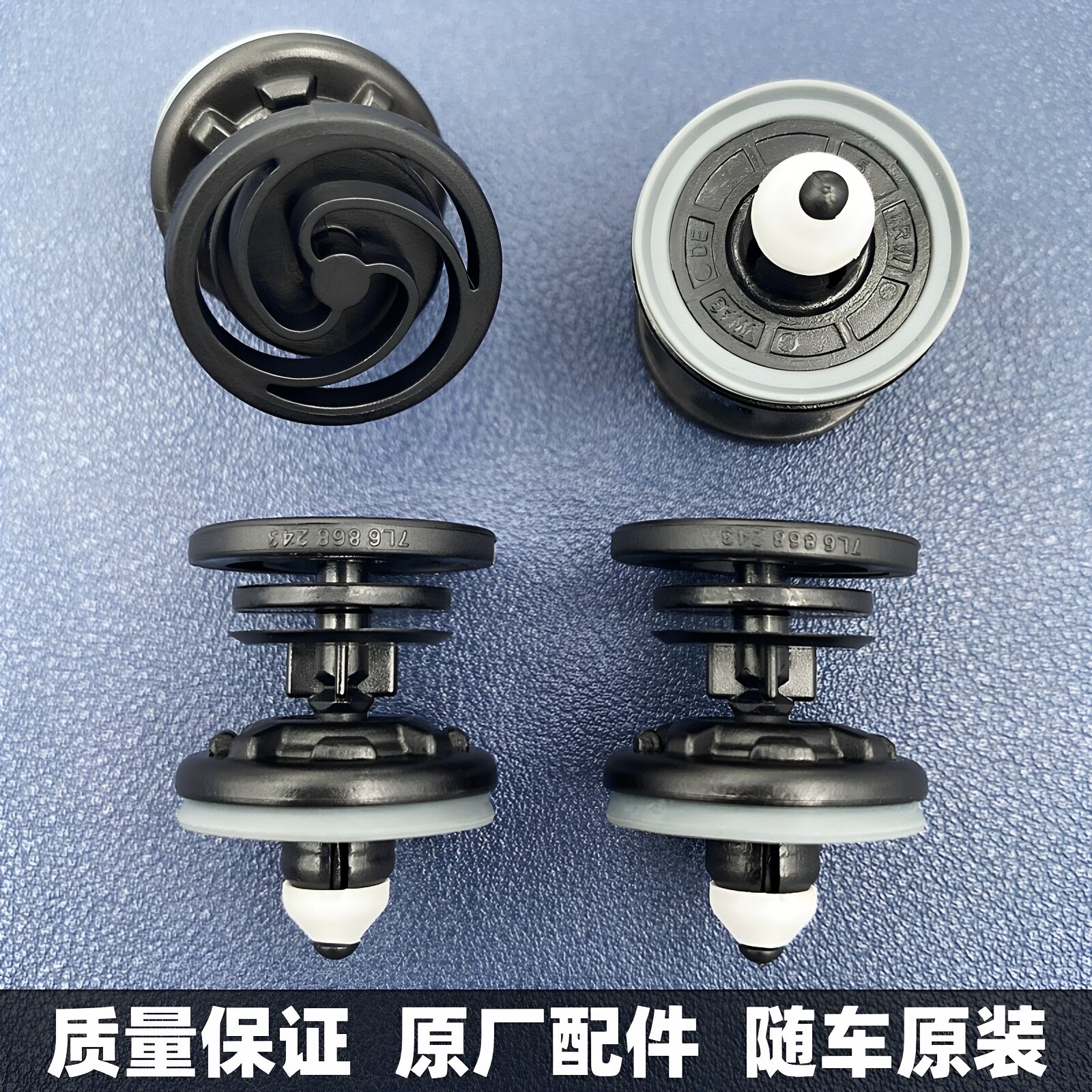 适配大众新迈腾帕萨特速腾高尔夫CC6/7POLO途观门板卡扣固定卡子图片