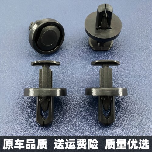 适配雷克萨斯 LS LC UX RX 前保险杠前围板上通风栅固定卡扣卡子
