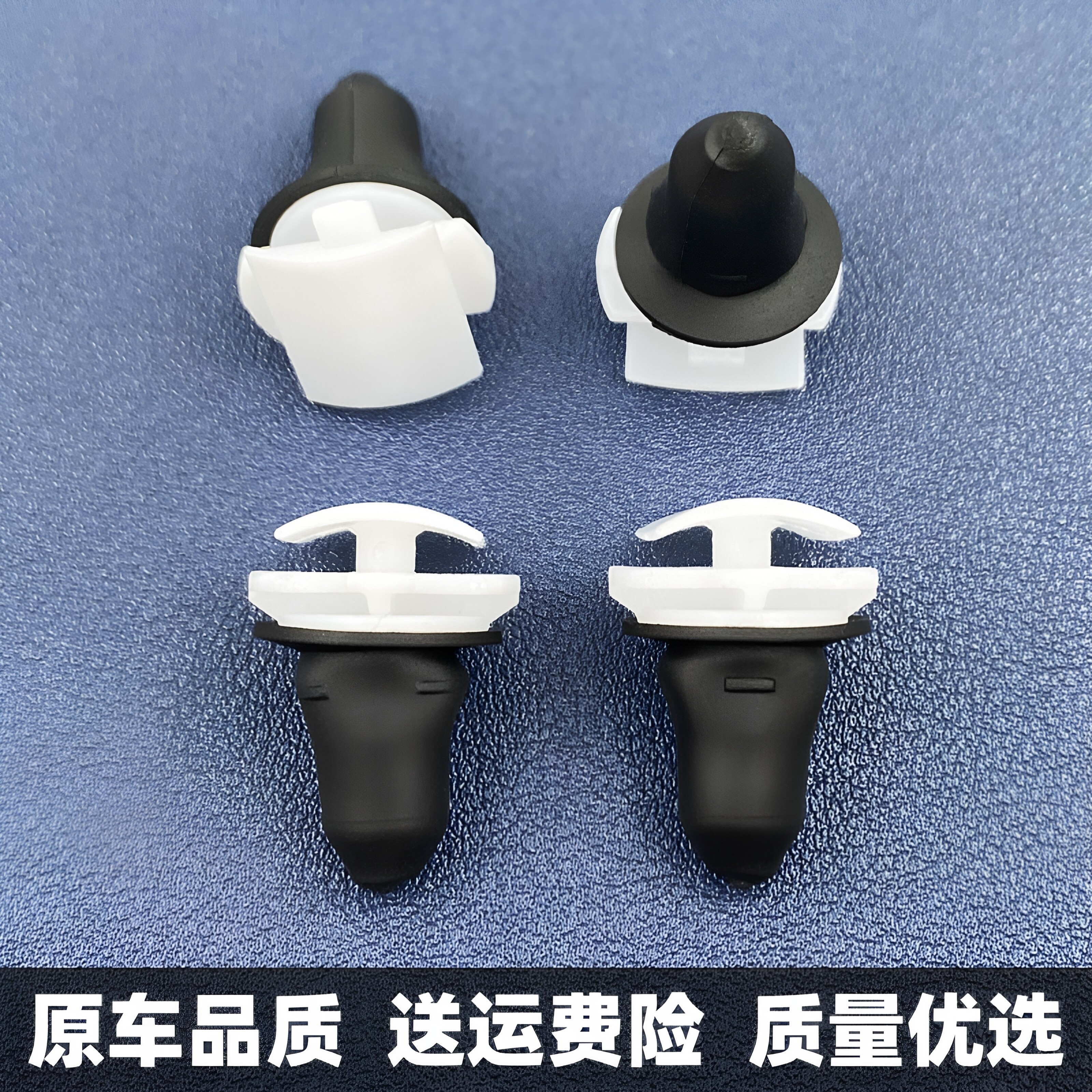 大众轮眉卡子适配迈腾帕萨特途观途锐车门下侧裙防擦护板固定卡扣